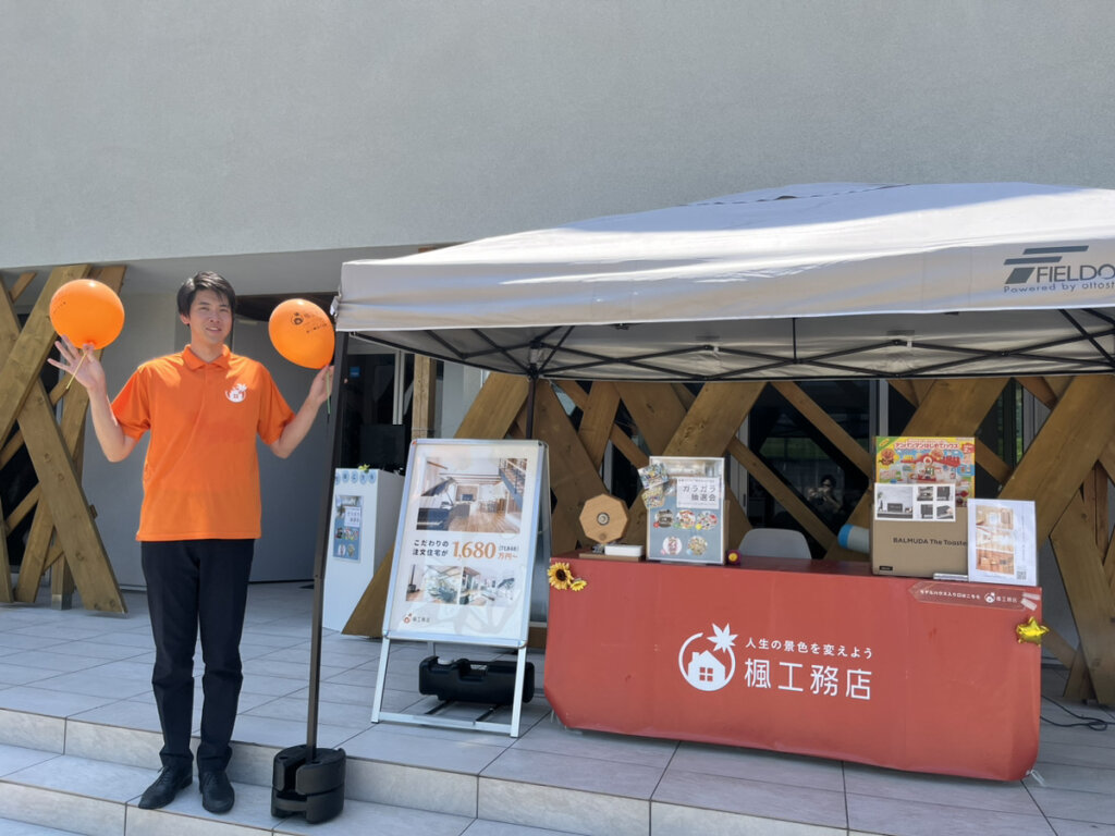 住宅展示場 来場サポートスタッフ（受付・お声がけ）